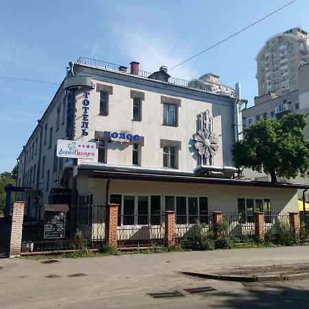 Kolos Hotel Obolon Kiev Luaran gambar